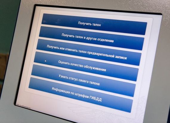 прописка в Саяногорске